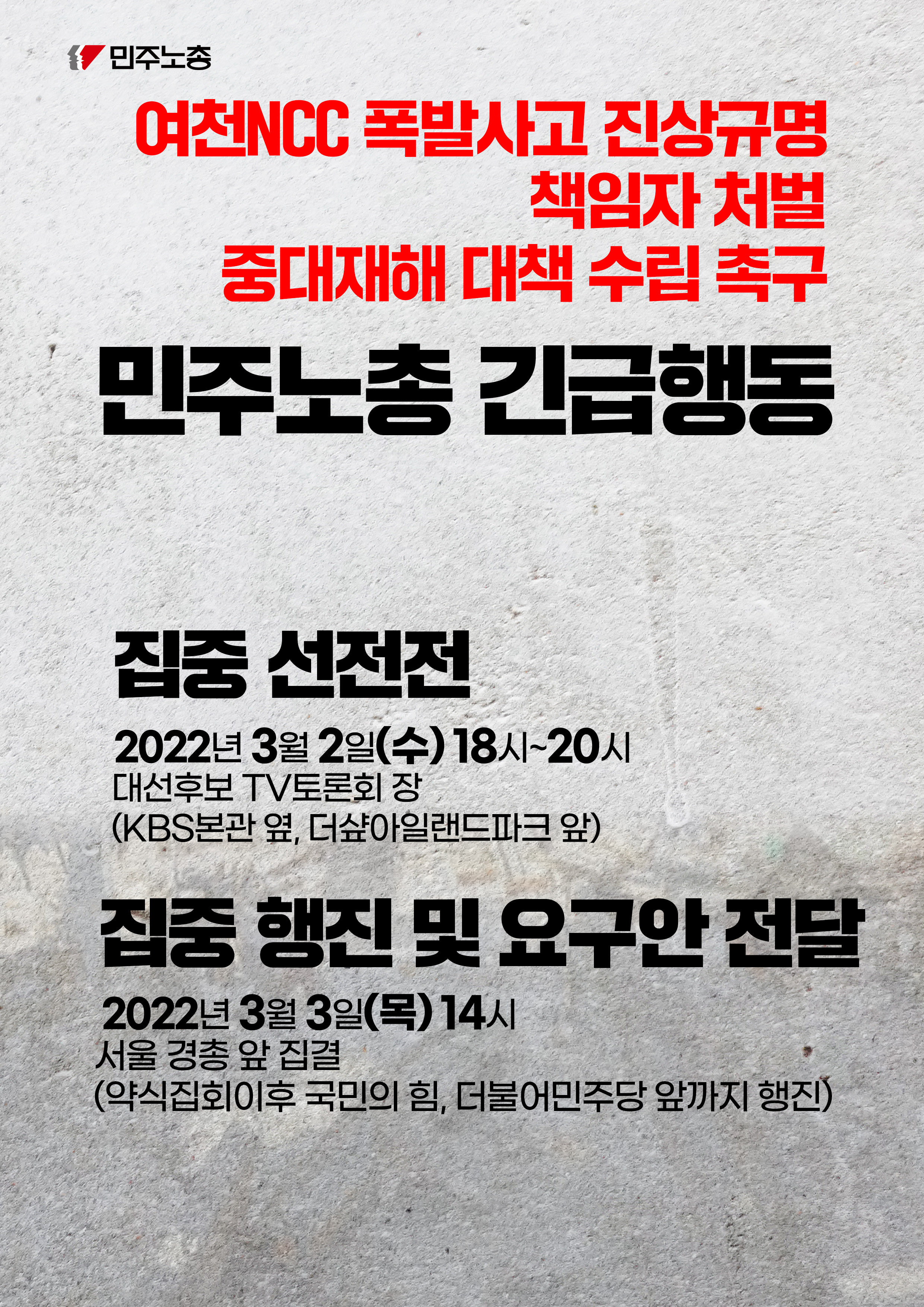 웹자보.jpg