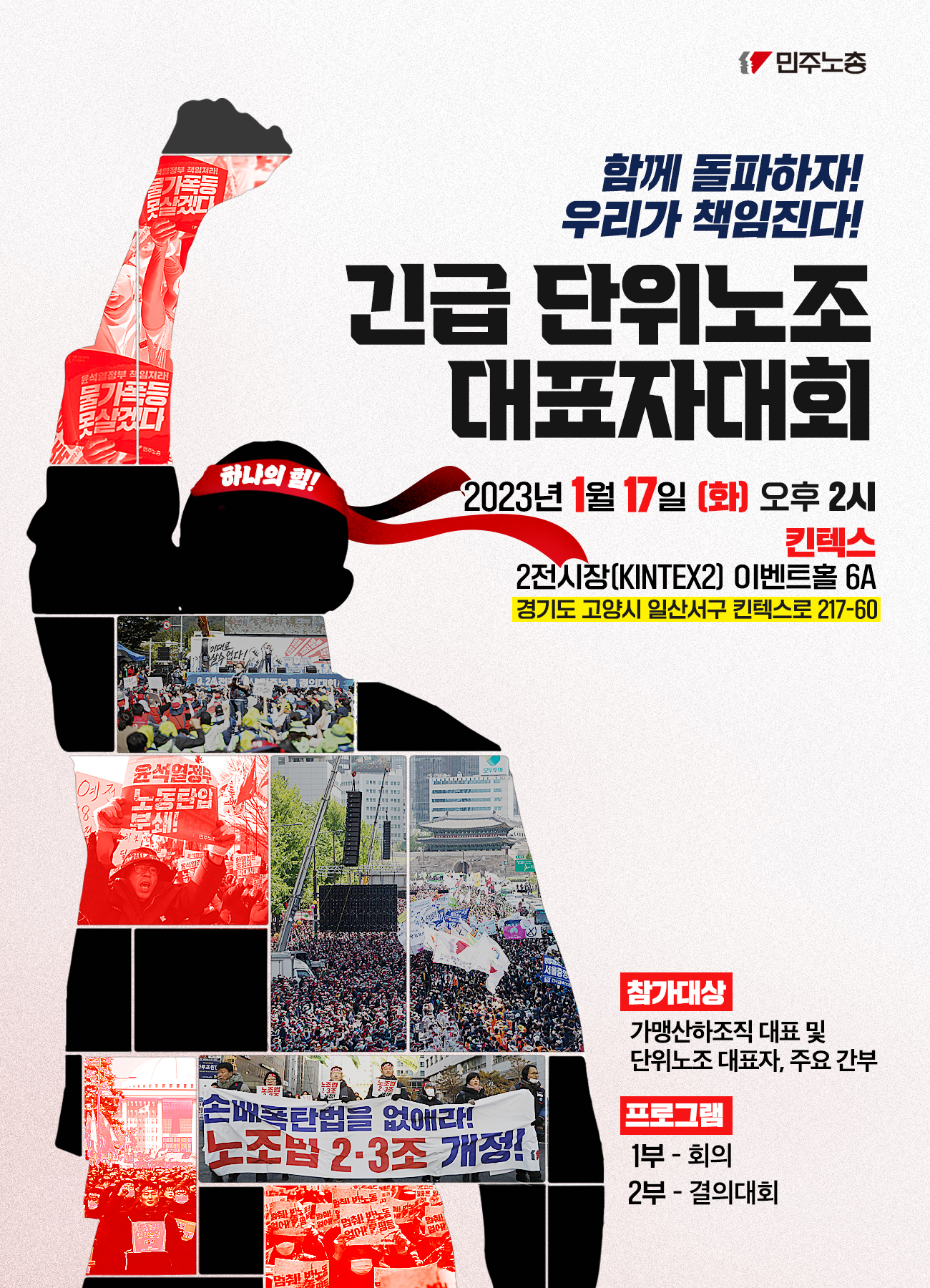 결대-웹자보_장소최종.jpg