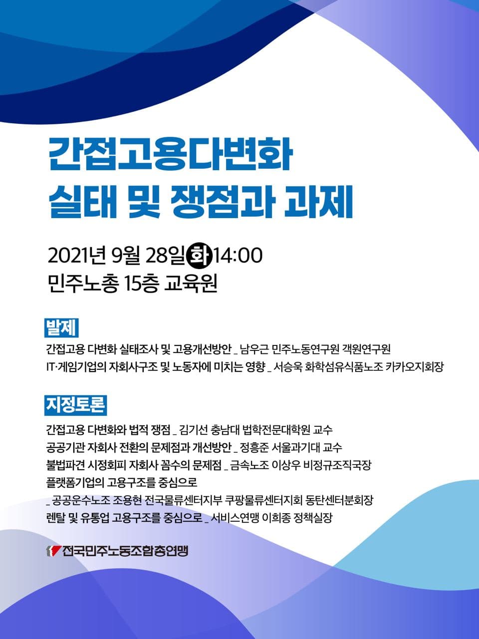 웹자보.jpg