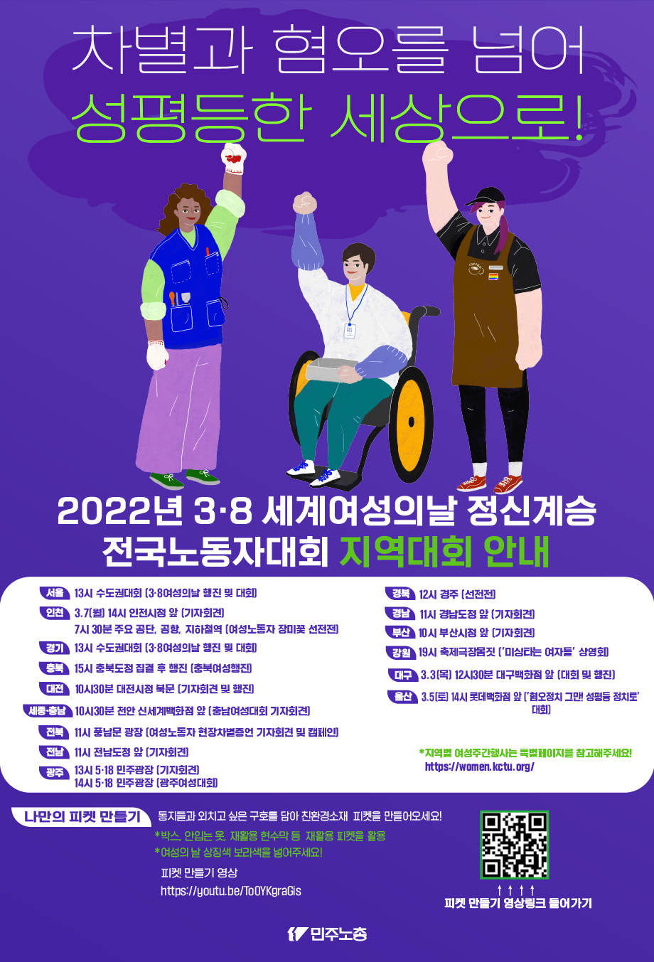 KakaoTalk_20220307_104216897.png