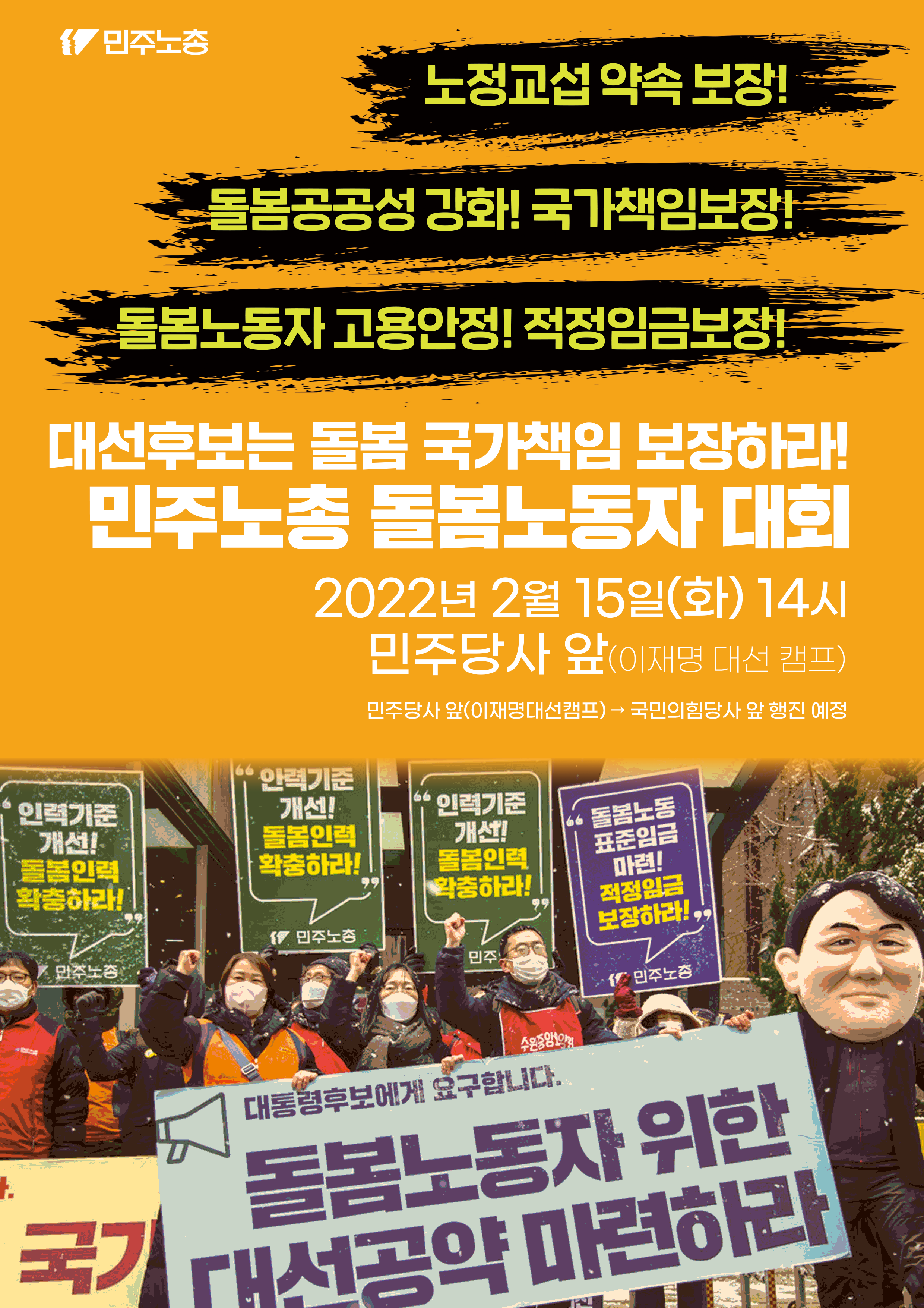 웹자보.png