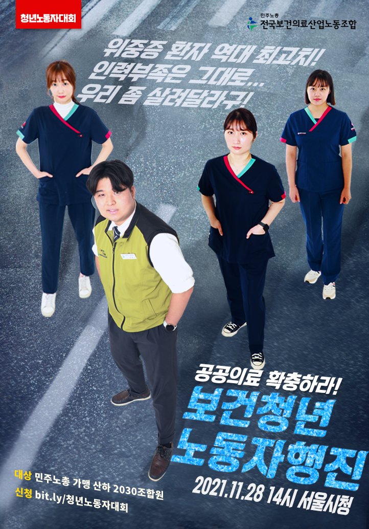 보건포스터2.jpg