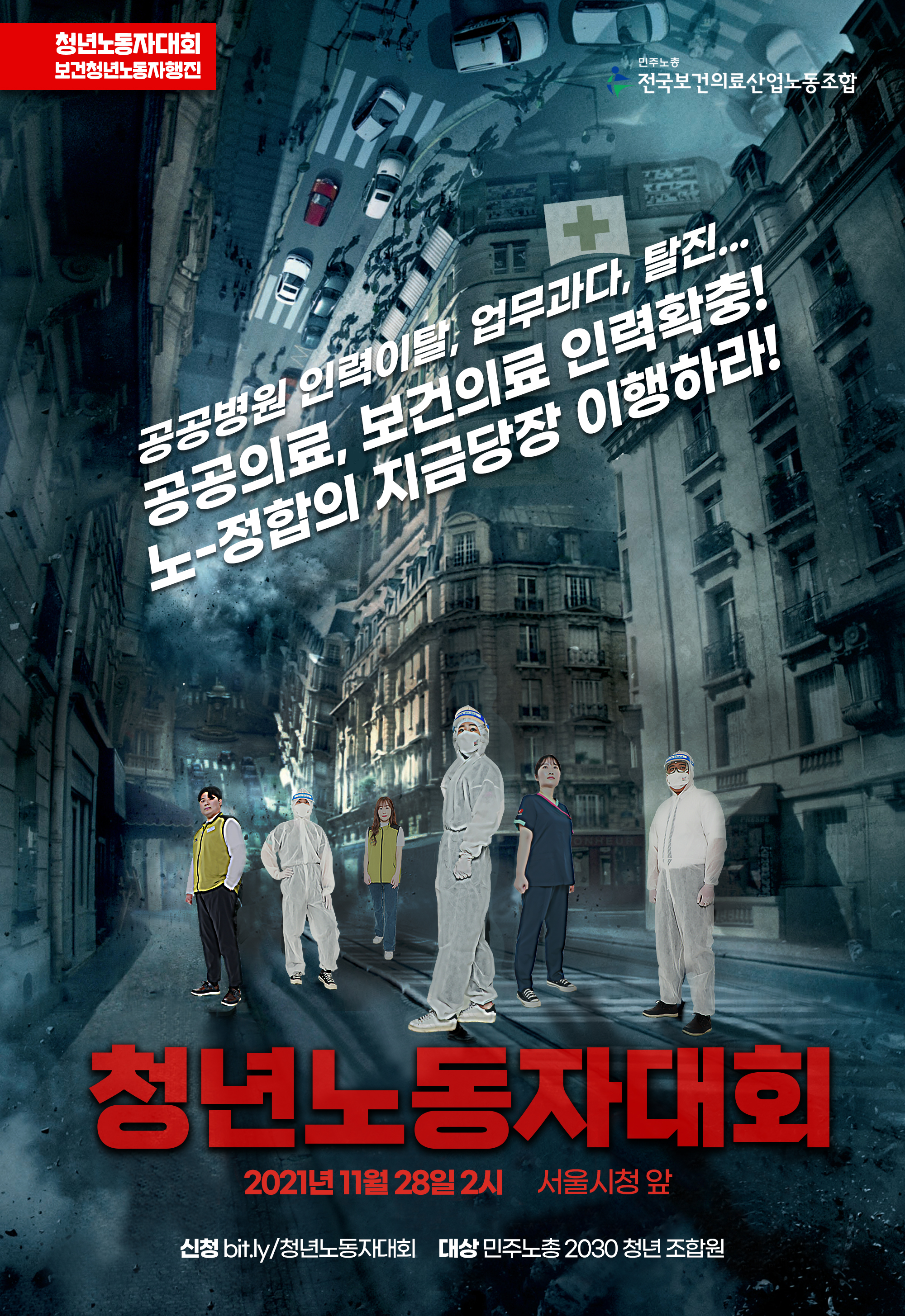 보건포스터1.jpg