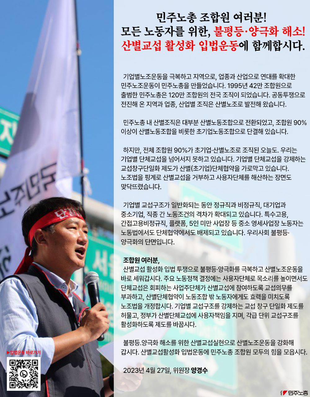 초기업 입법청원.jpg