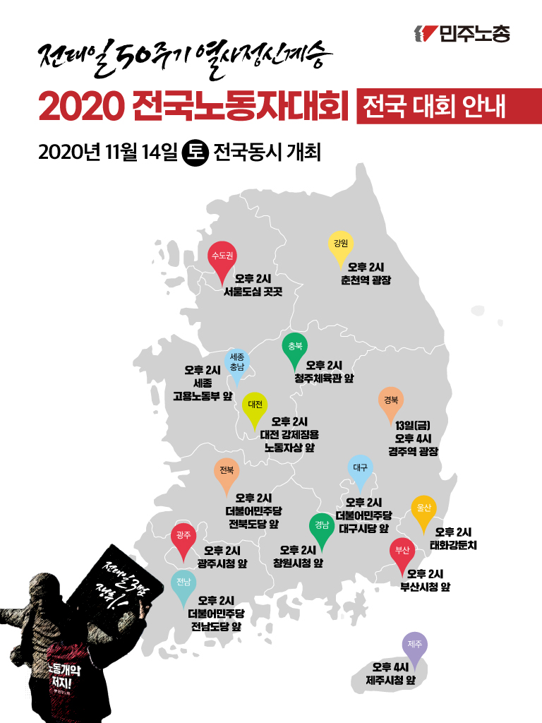 전노대지역지도222-01.jpg