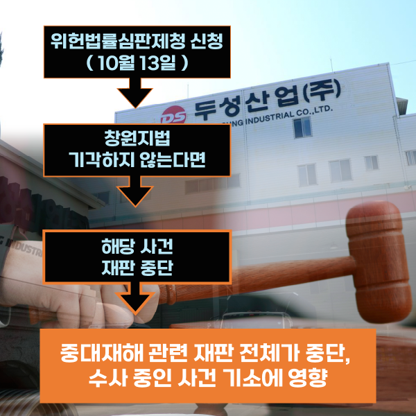 탄원서_카드뉴스 (3).png