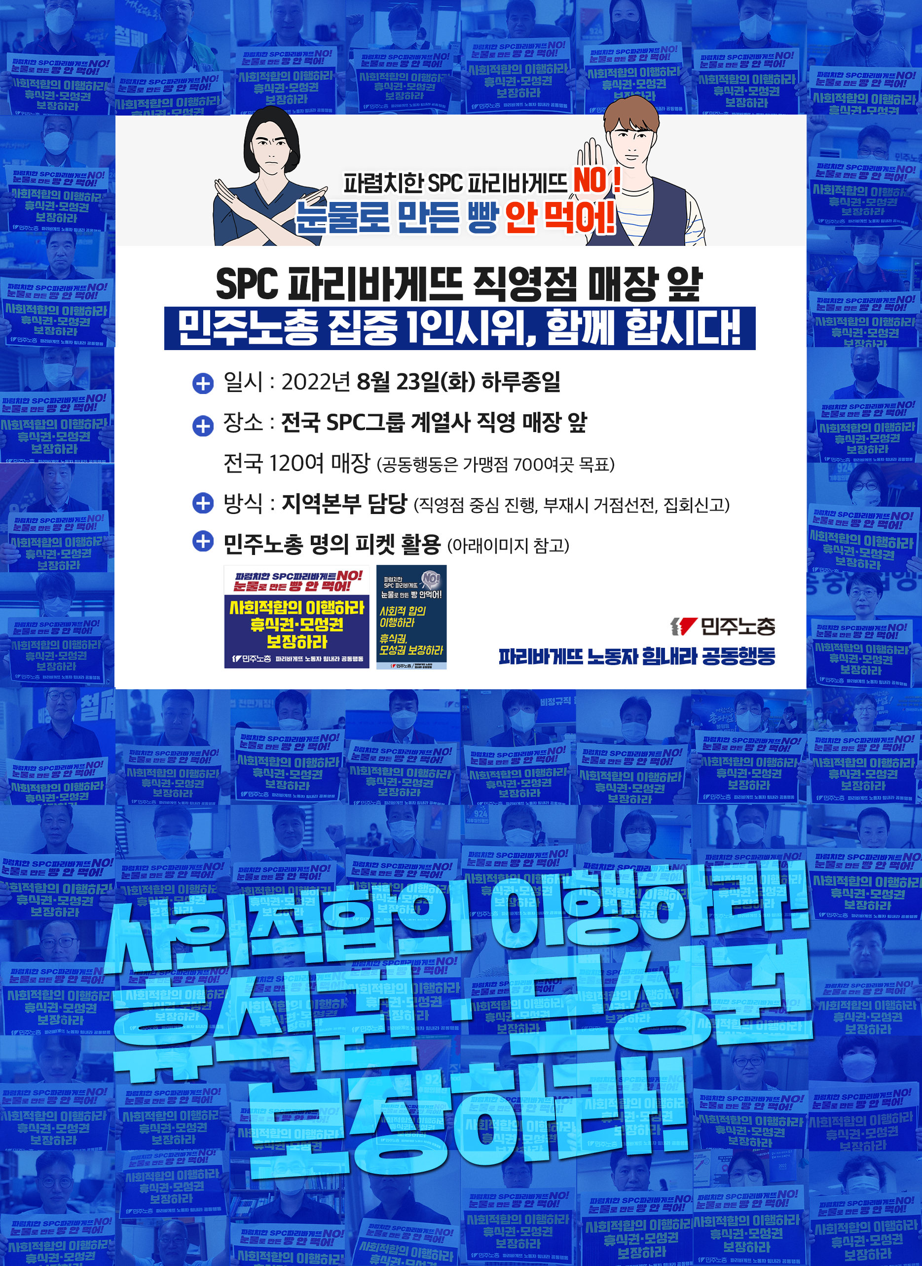 웹자보.png