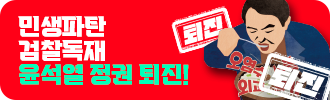 yoonout.png