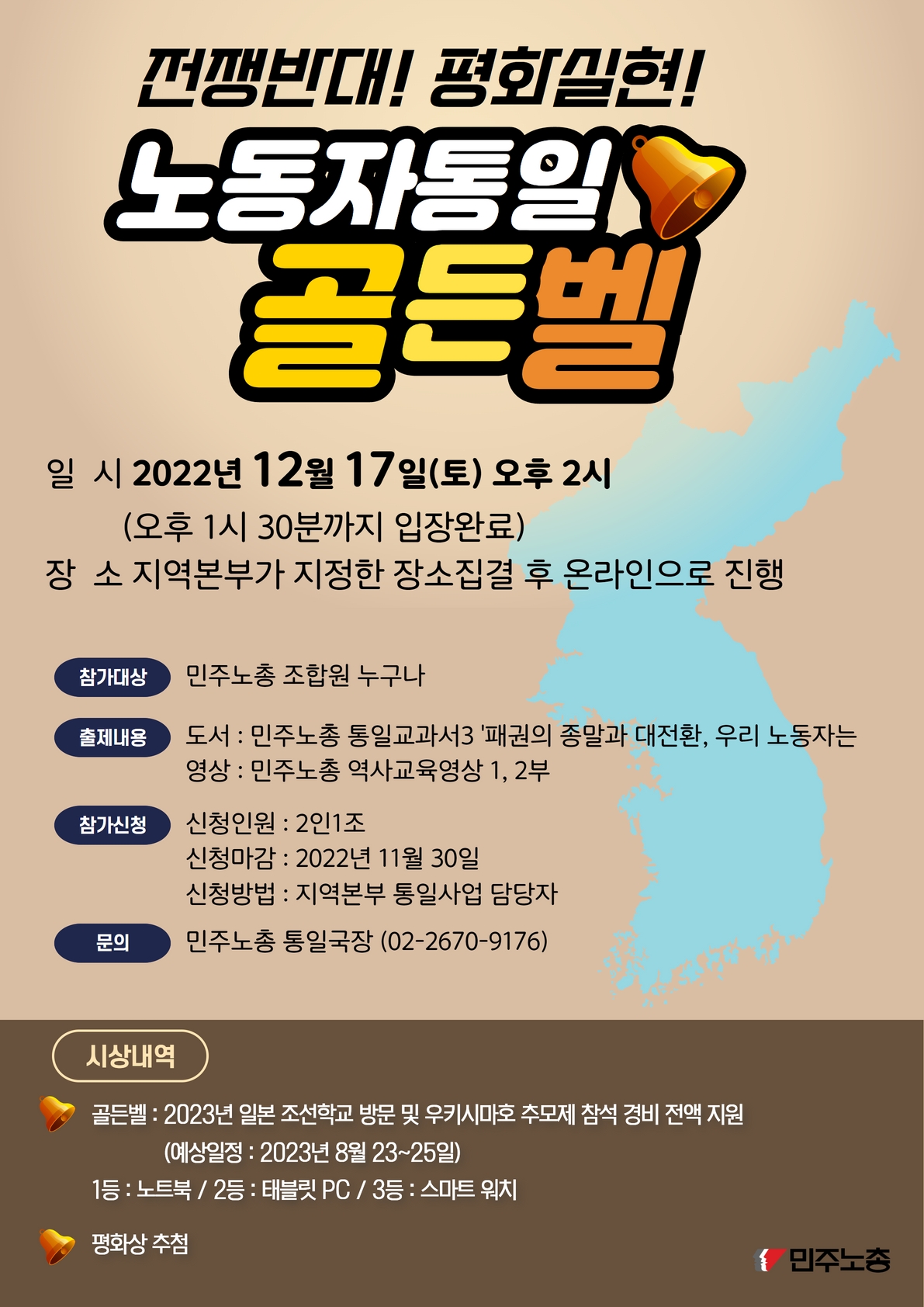 웹자보(최종).jpg