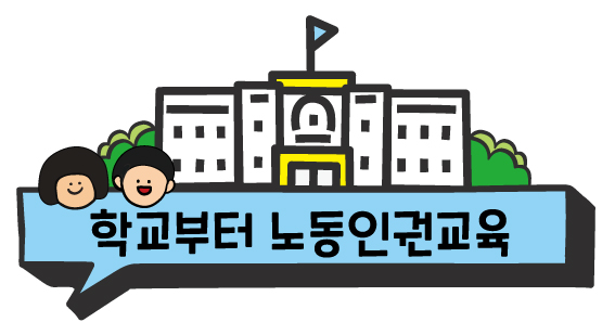 운동본부로고_최종.jpg