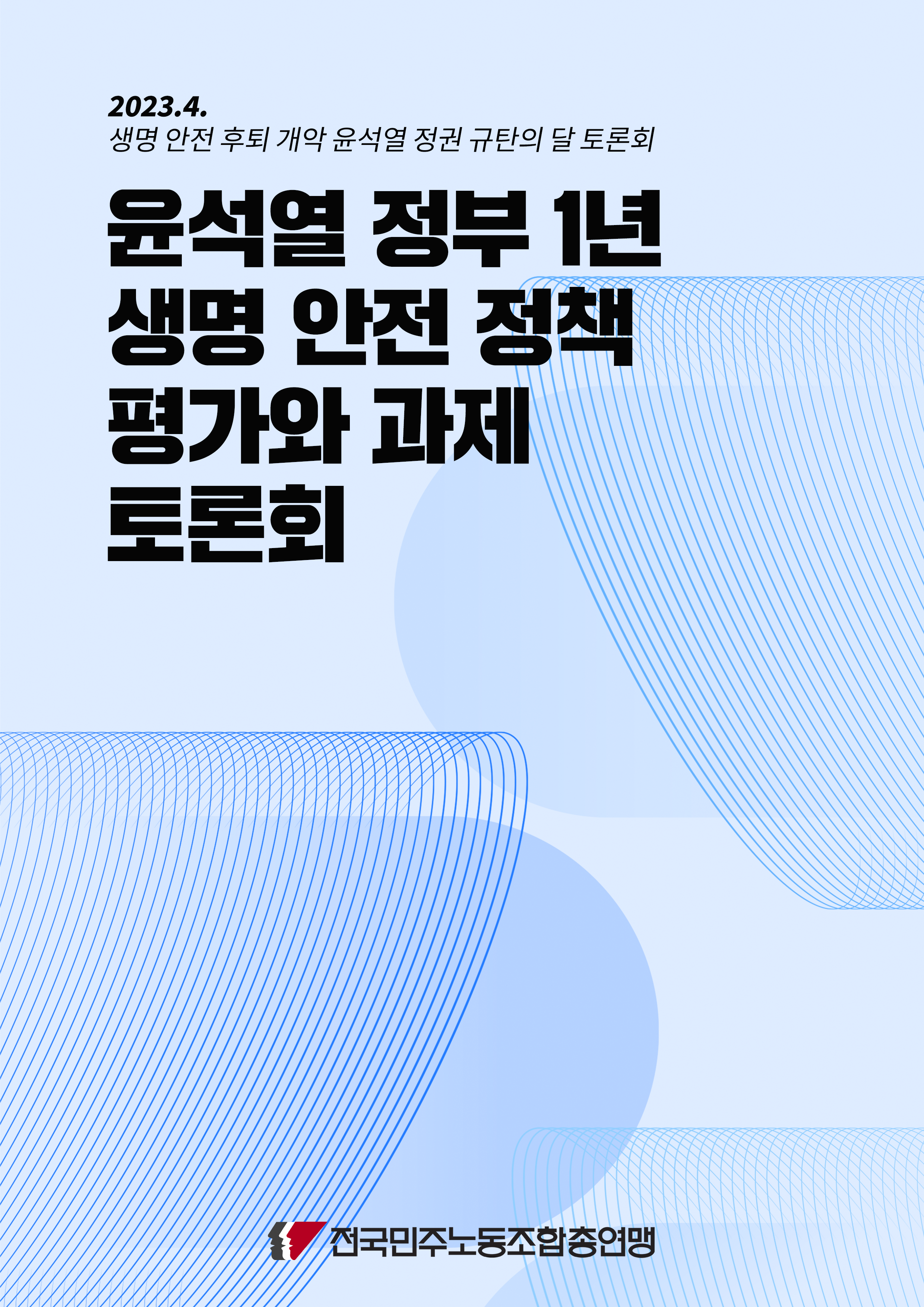 메인표지.png