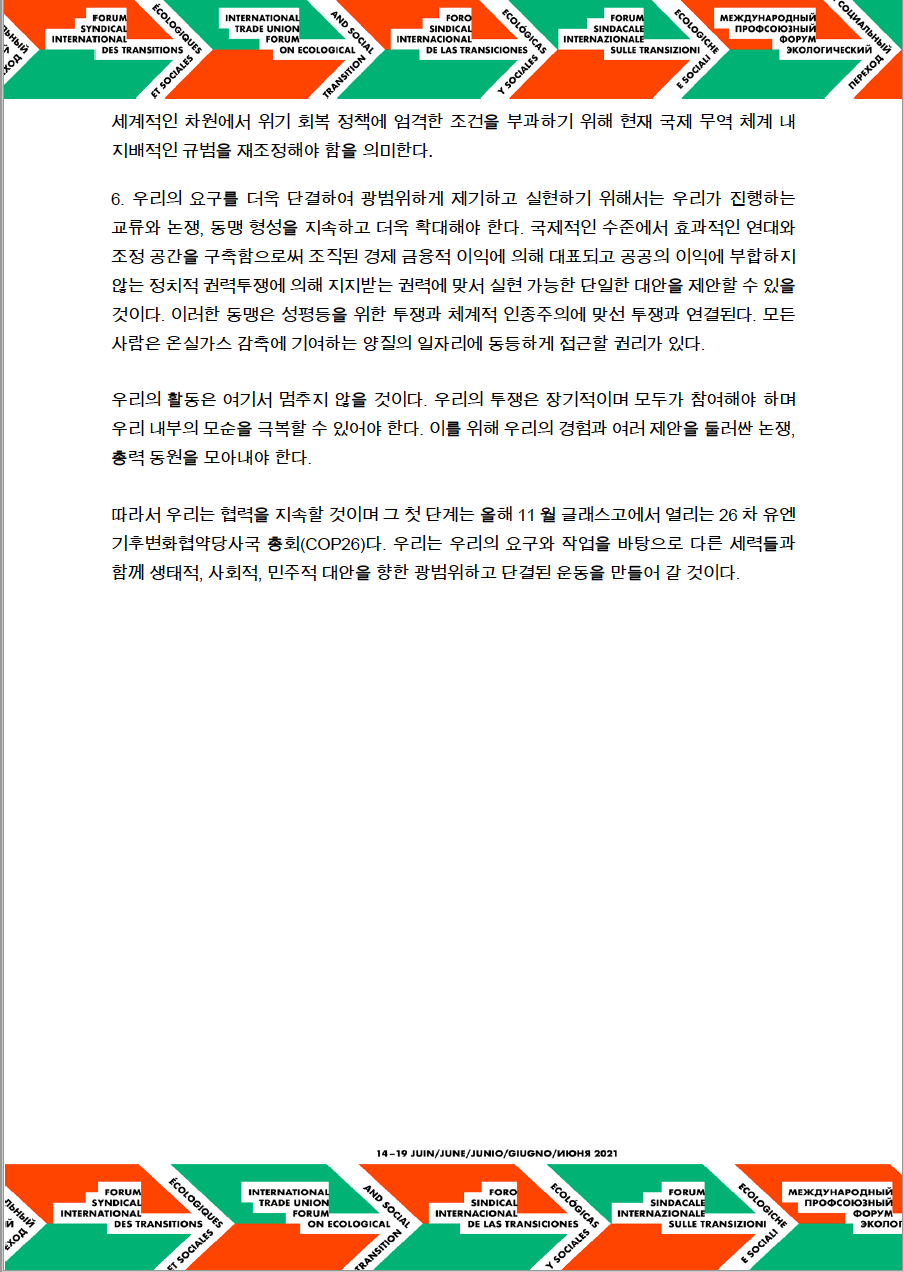 스크린샷 2021-08-20 오후 3.15.14.png