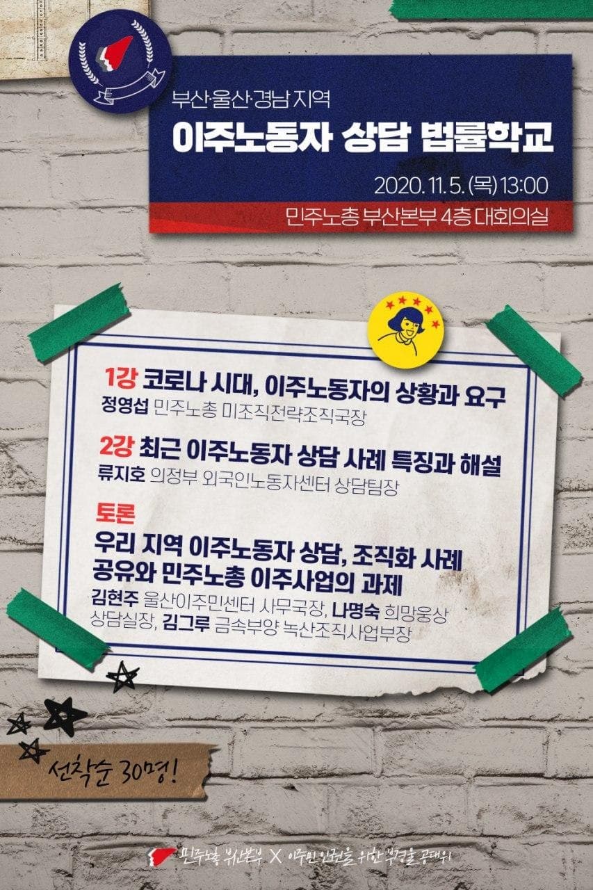 부산울산경남상담법률.jpg