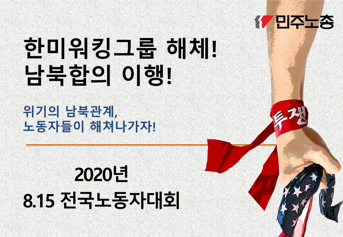 815전노대_교육용 PPT.jpg