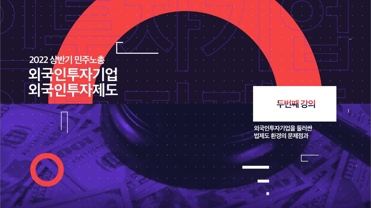 두번째 강의.jpg