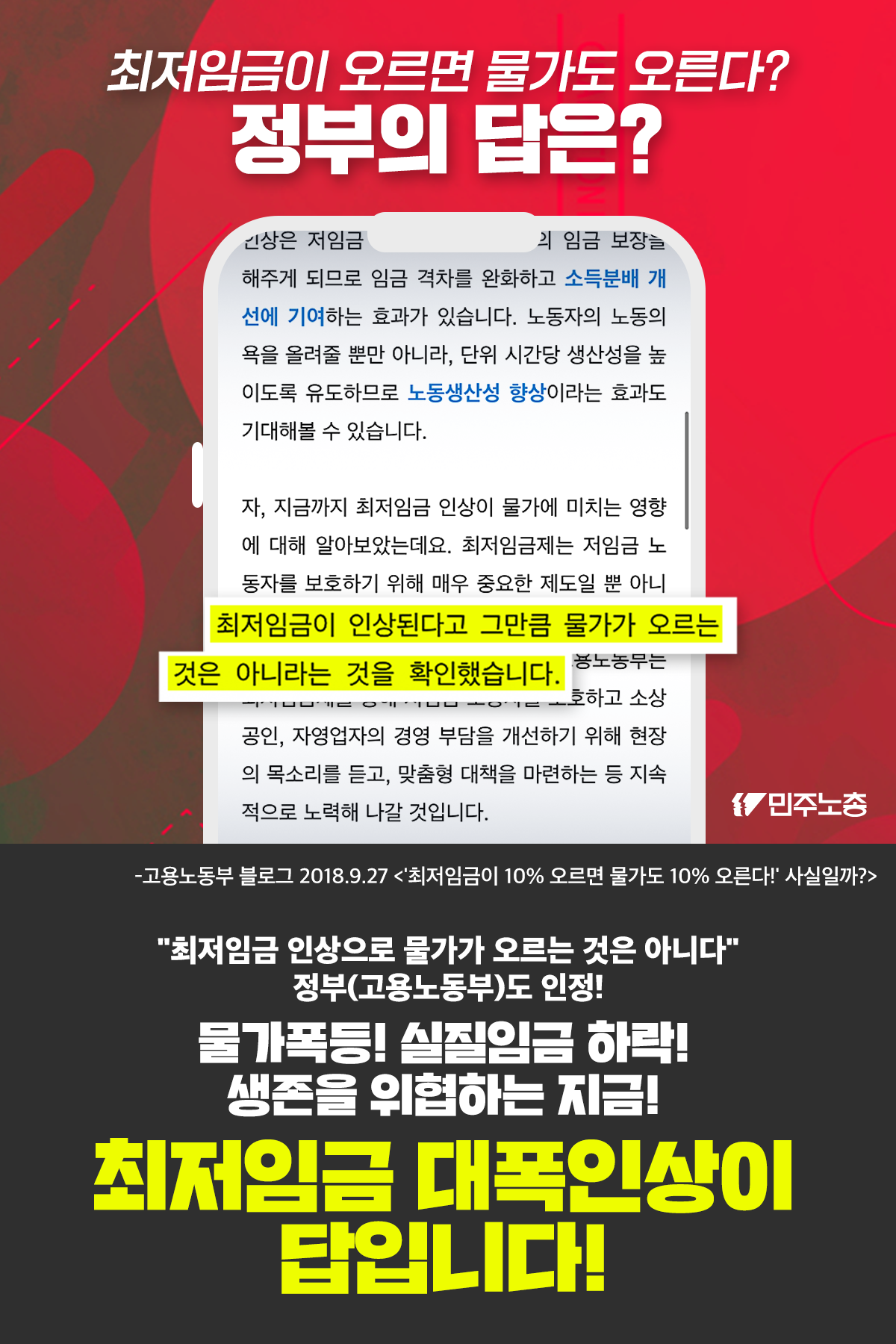 최임웹자보3.png