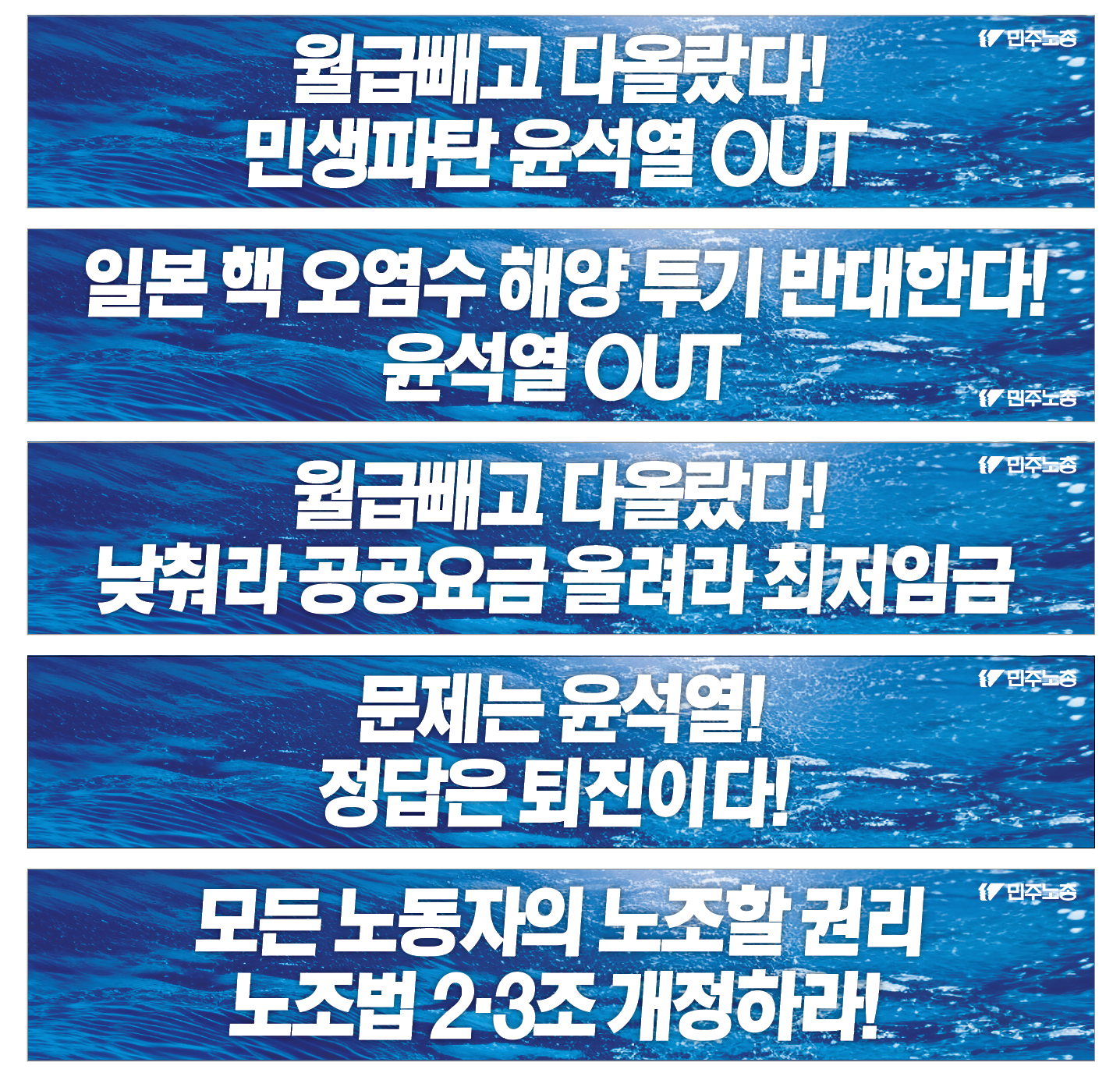 7.3총파업대행진_시안.png