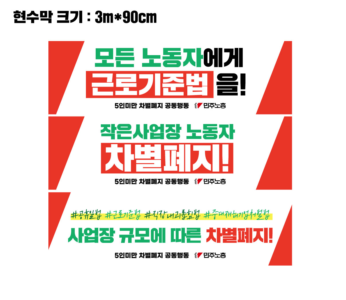 현수막 게시.jpg