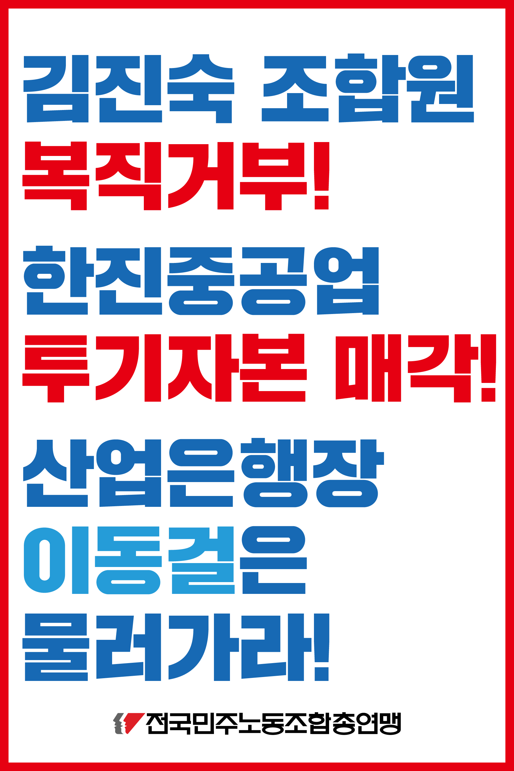 피켓01.png