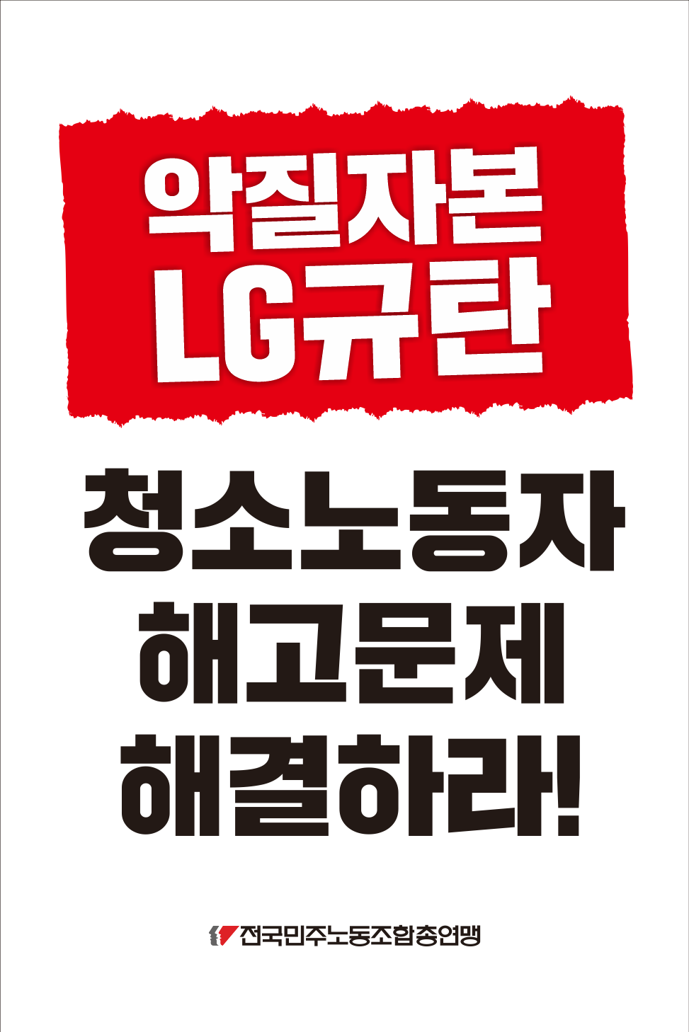 피켓.png