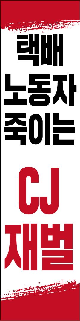 상징의식현수막.JPG