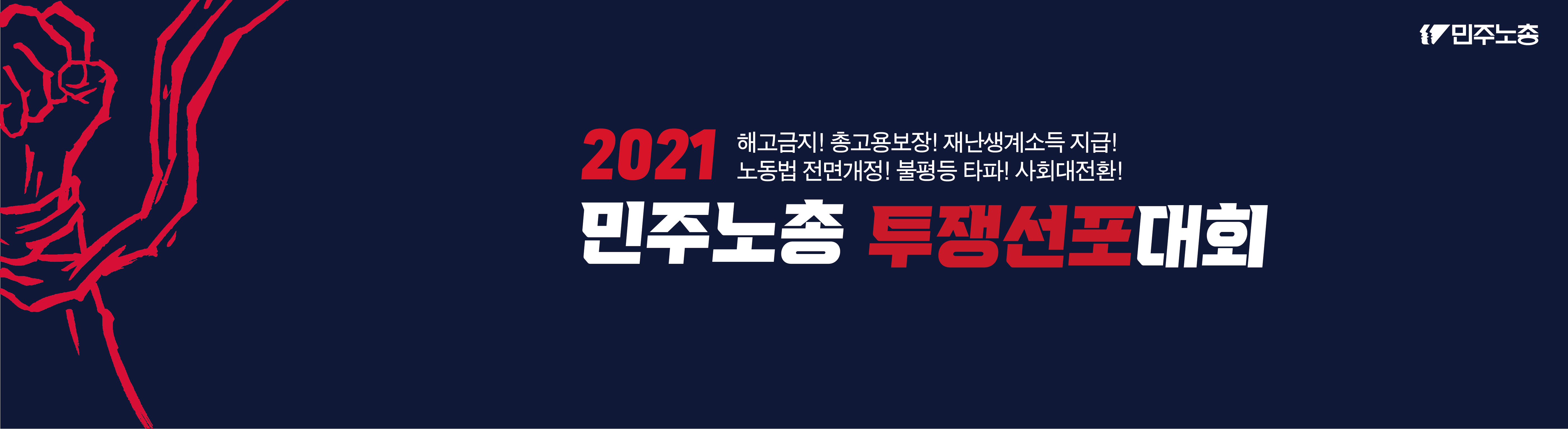 무대현수막-01.jpg