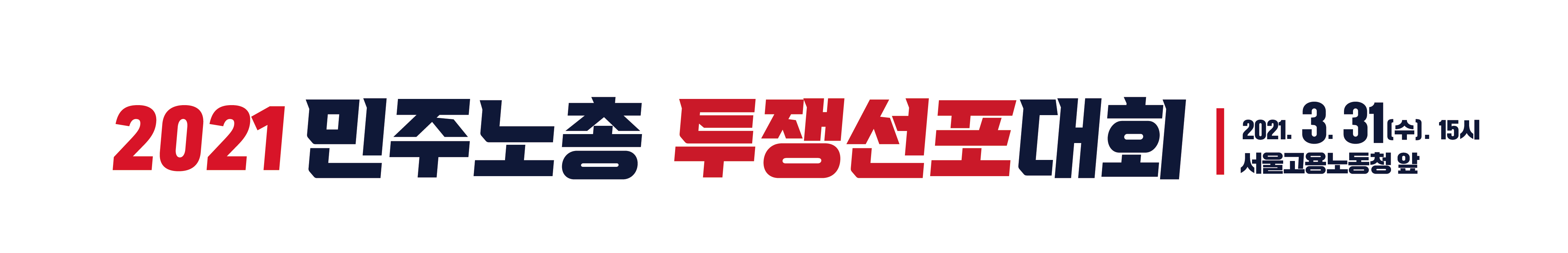 무대현수막-02.jpg