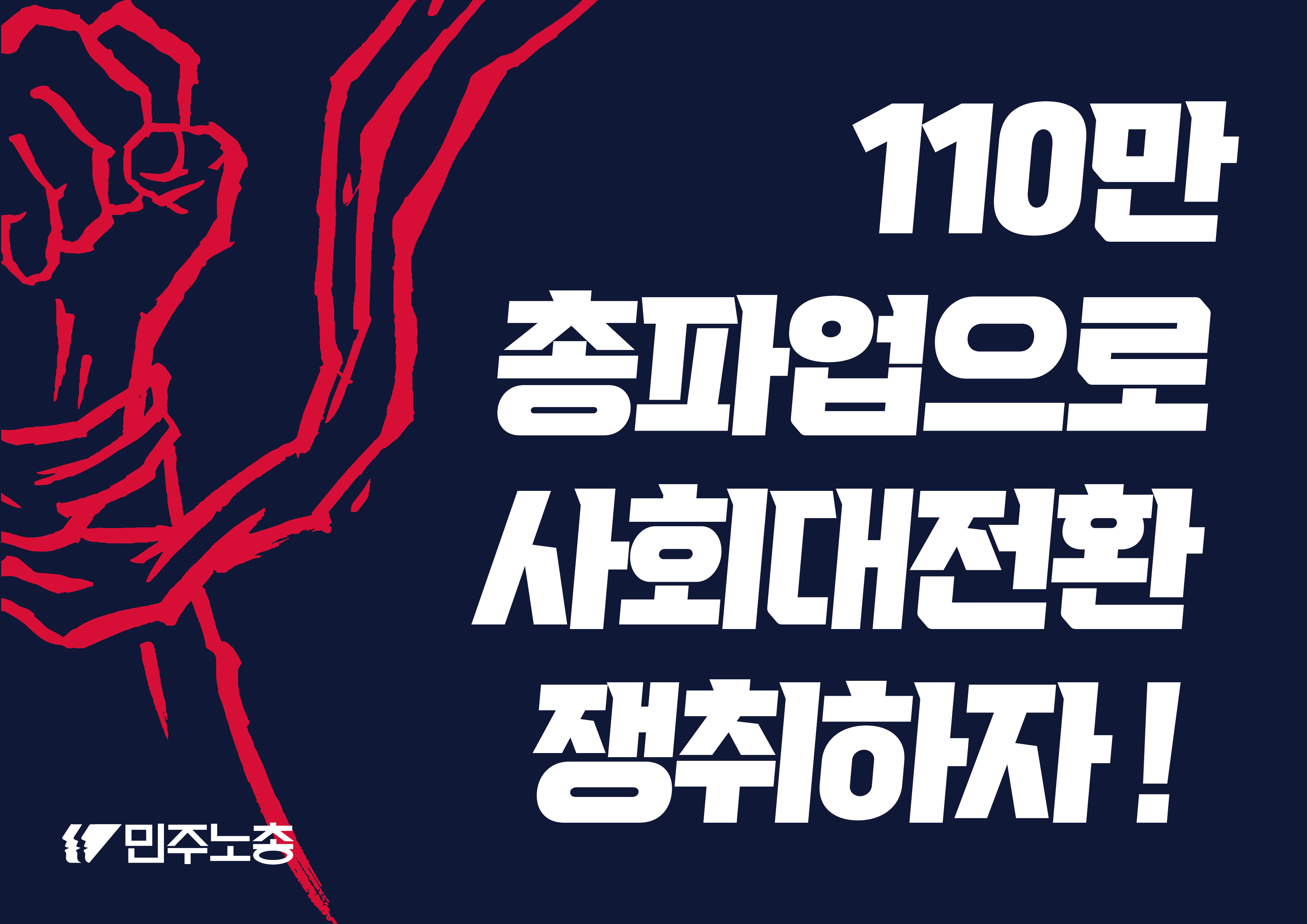 A4피켓2.jpg