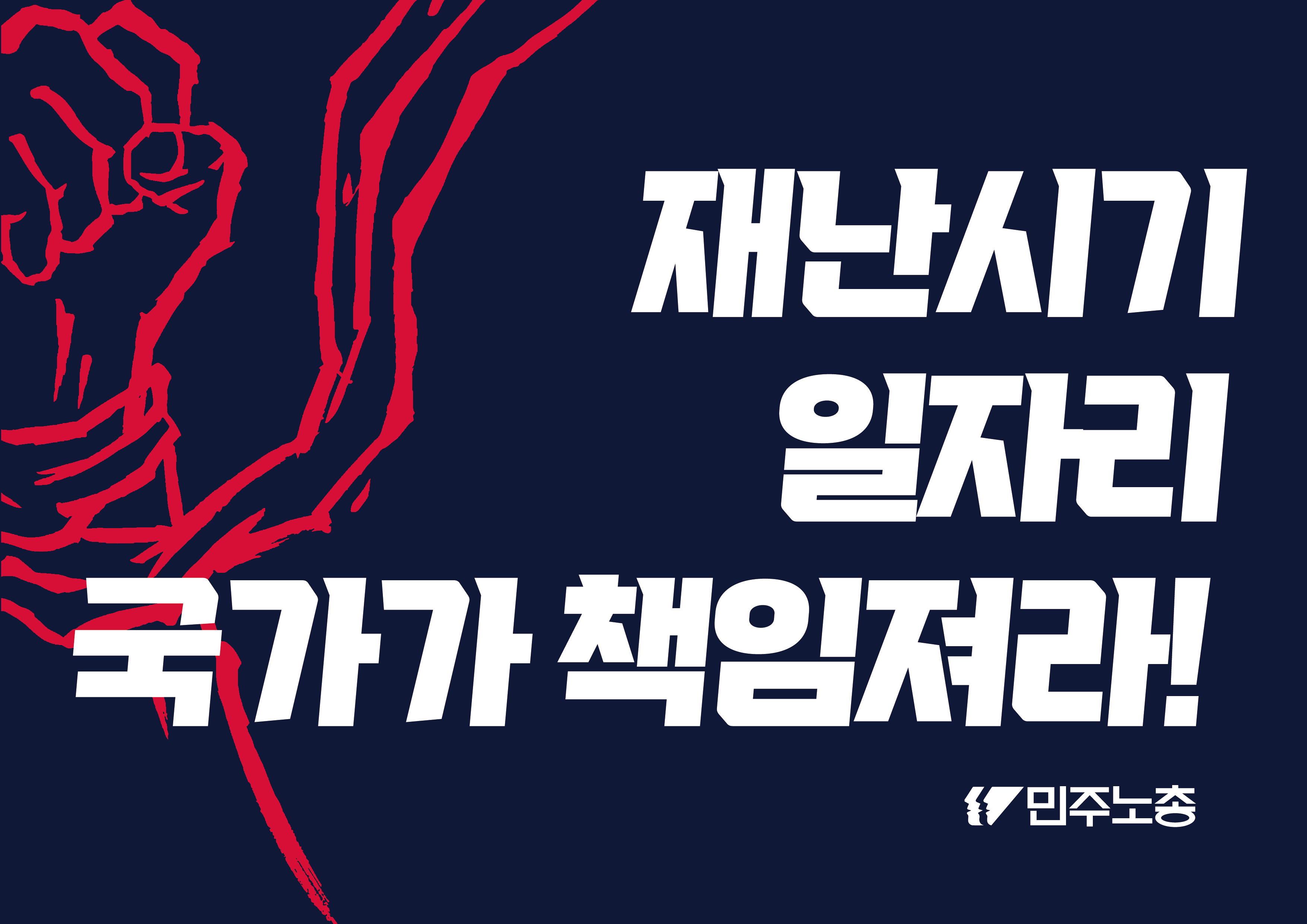 A4피켓1.jpg