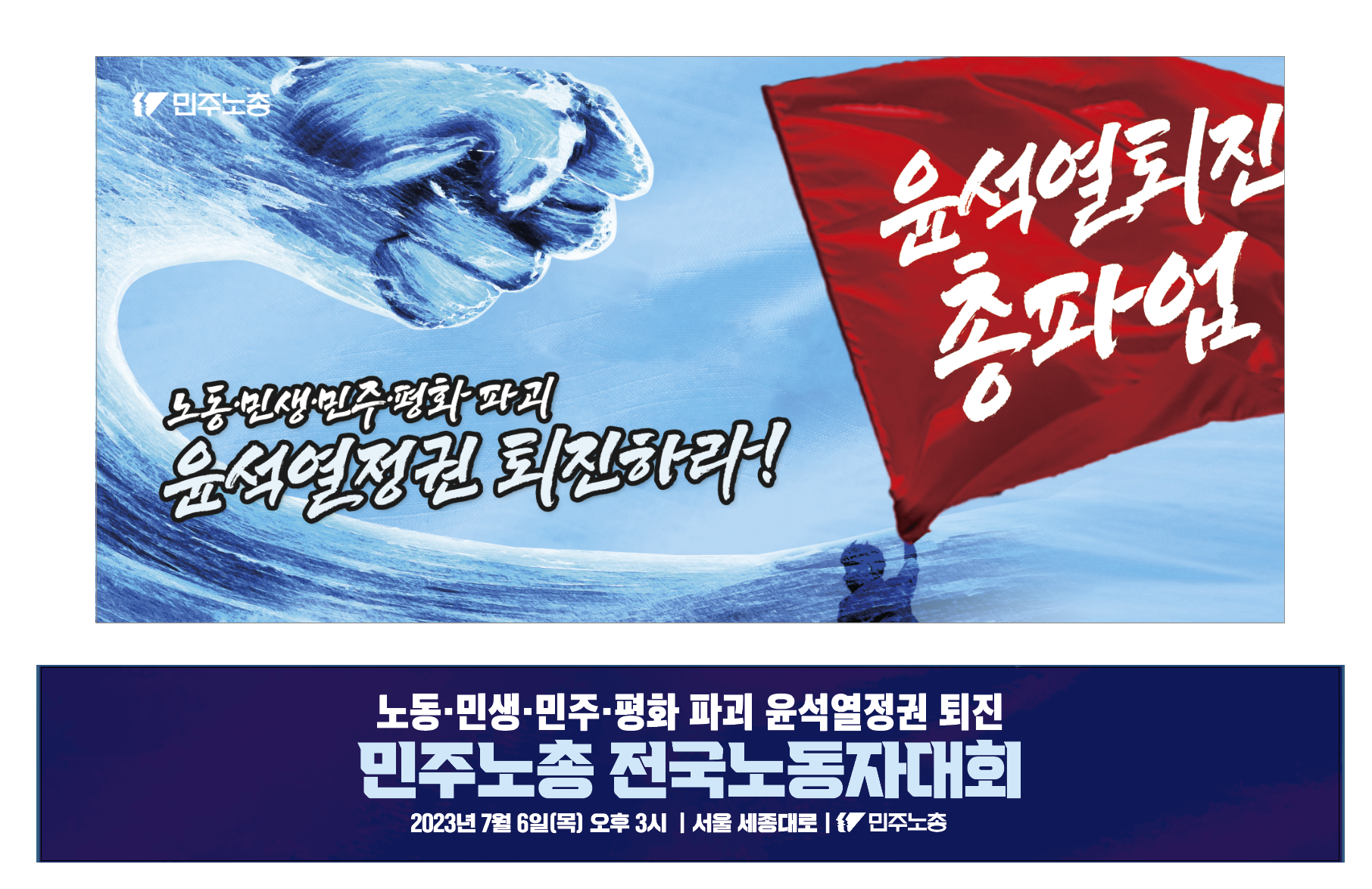 무대현수막.png