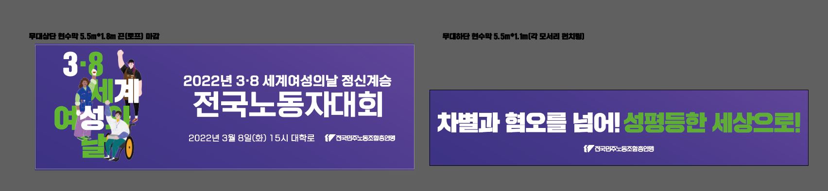 무대 현수막.JPG