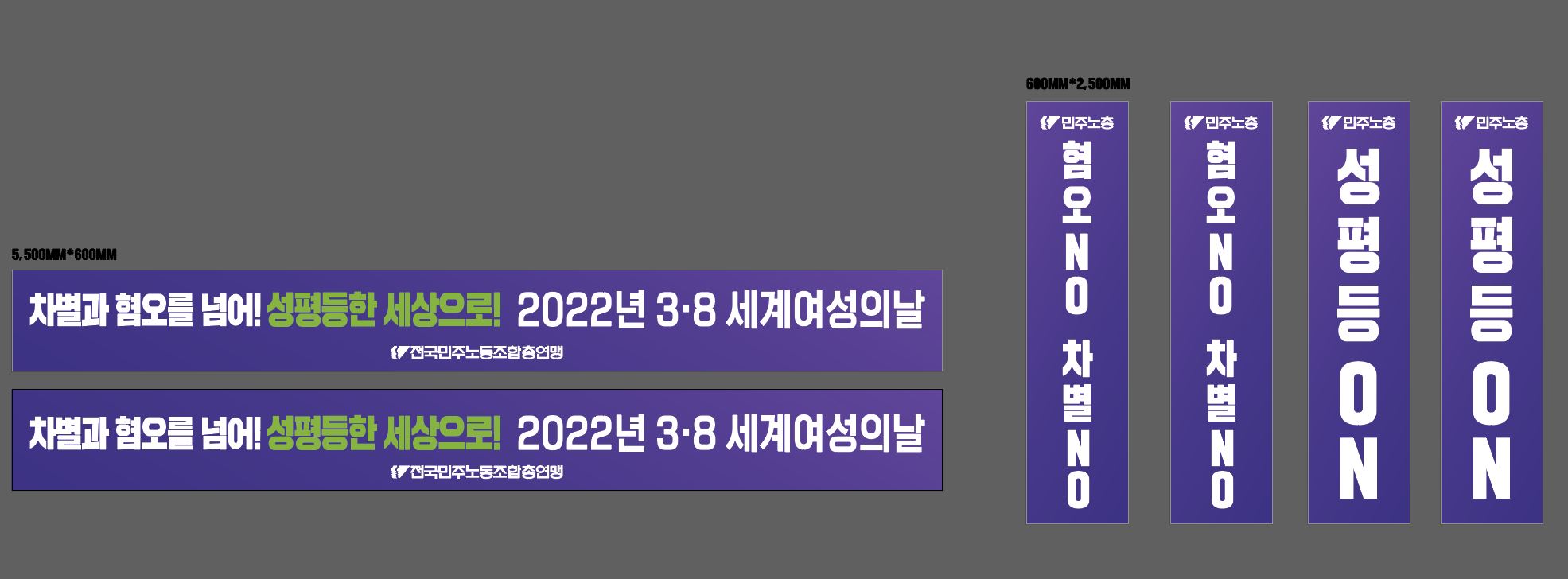 에어아치용 현수막.JPG