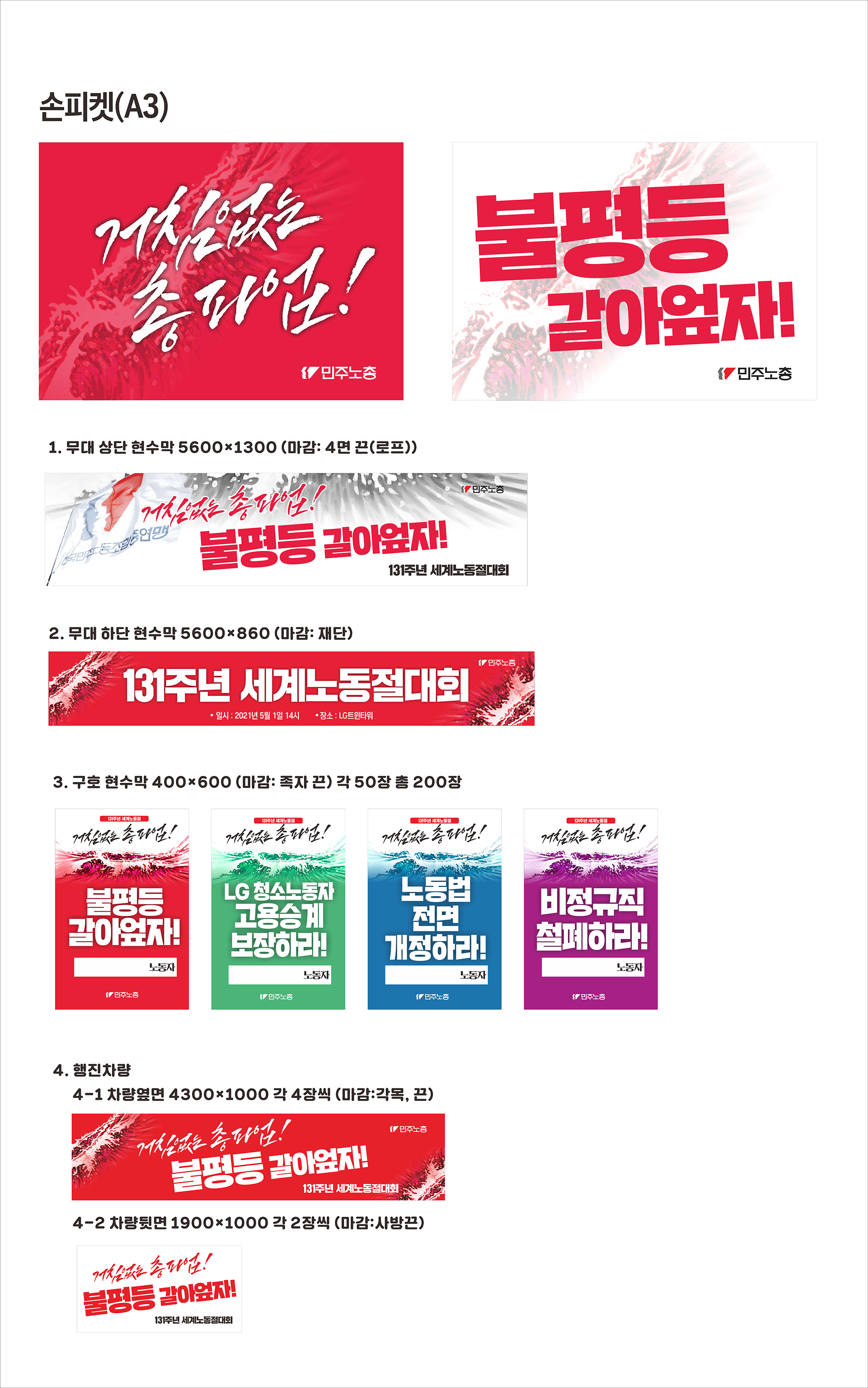 행진차량.jpg