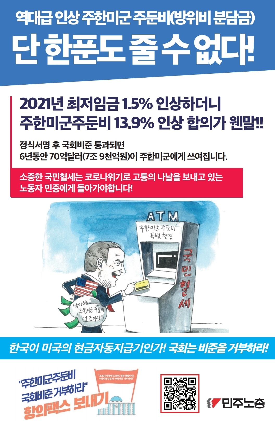 유인물.pdf_page_1.jpg