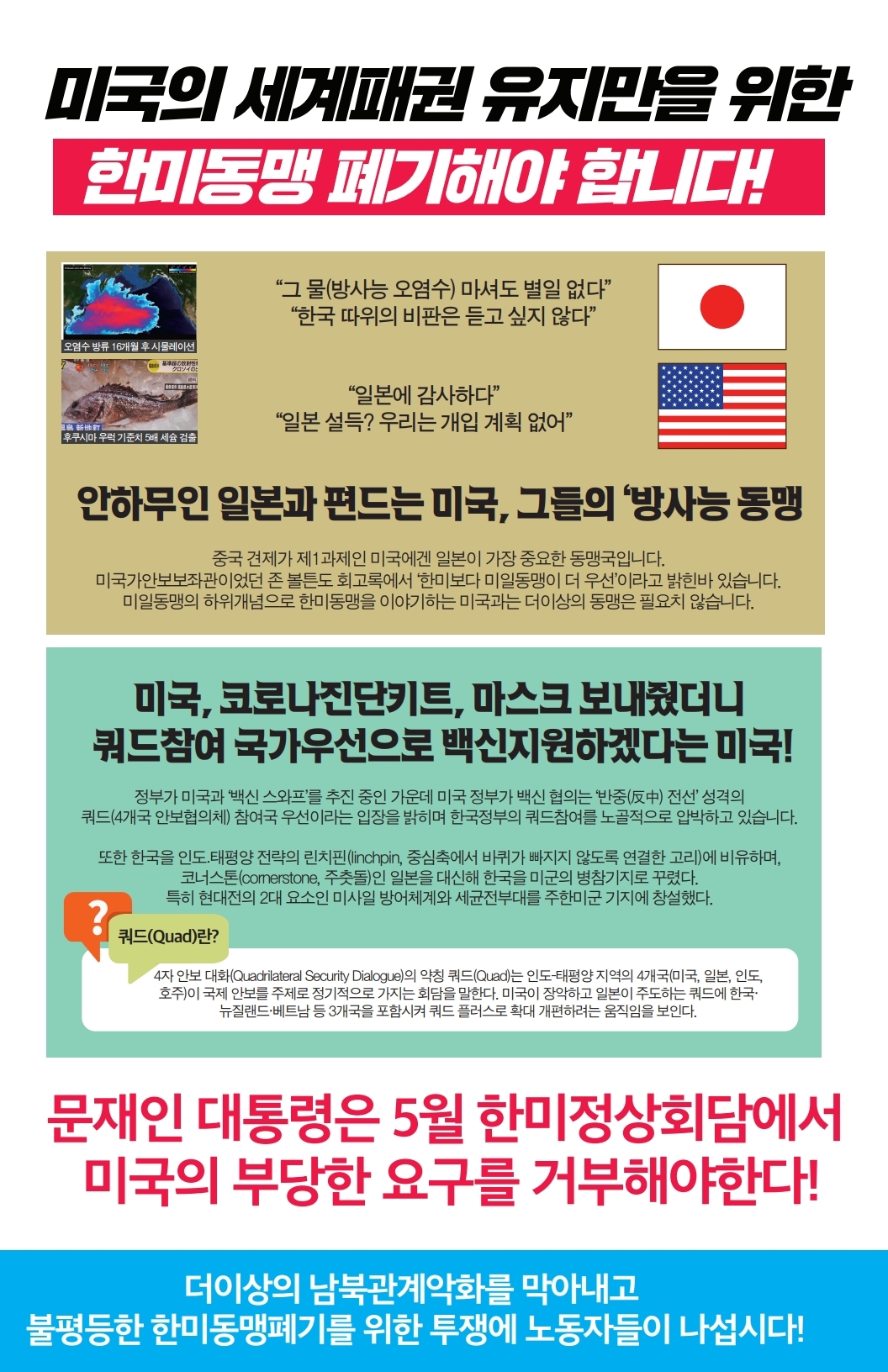 유인물.pdf_page_2.jpg