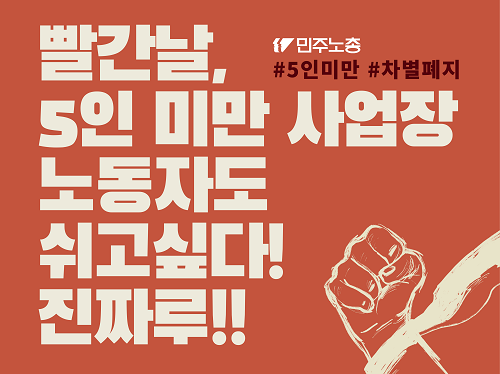 빨간날.png