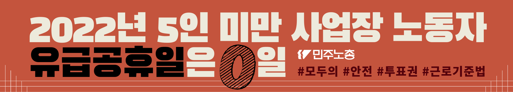 유급휴일02.png