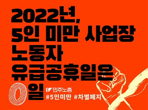 유급공휴일.png