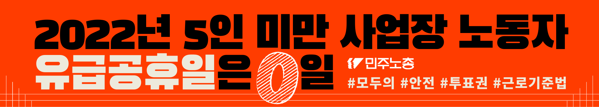 유급휴일01.png