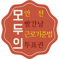 모두의.png