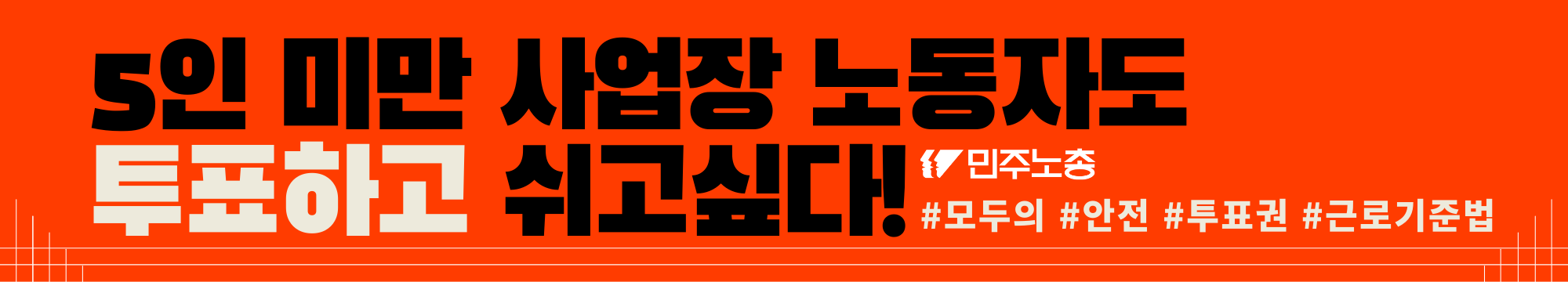 투표권01.png