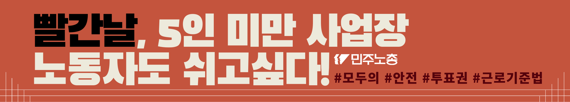 빨간날02.png