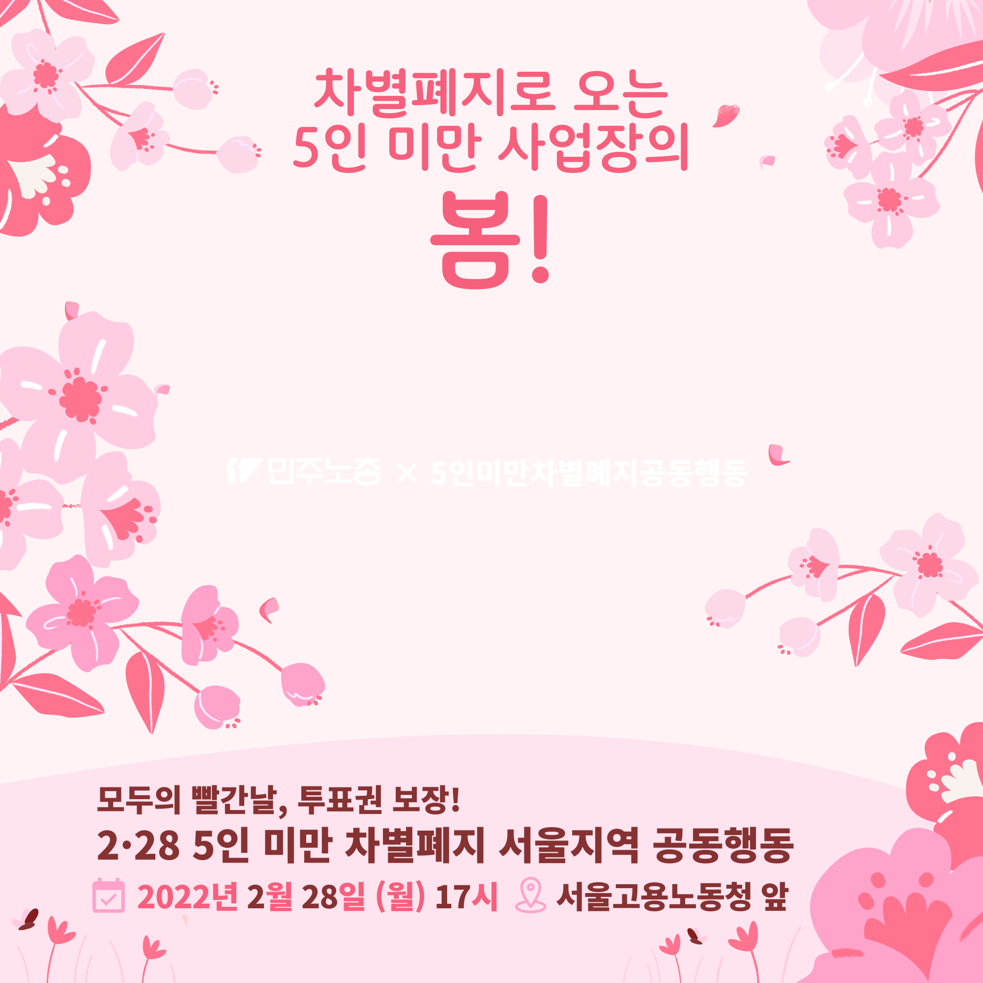 0228_트러스_2X2.png