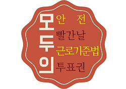 모두의.png