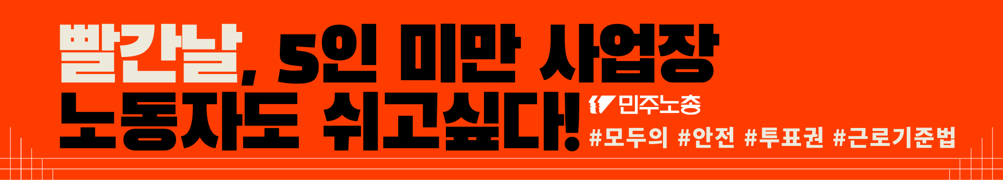 빨간날01.png