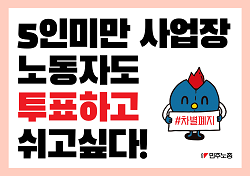투표권.png
