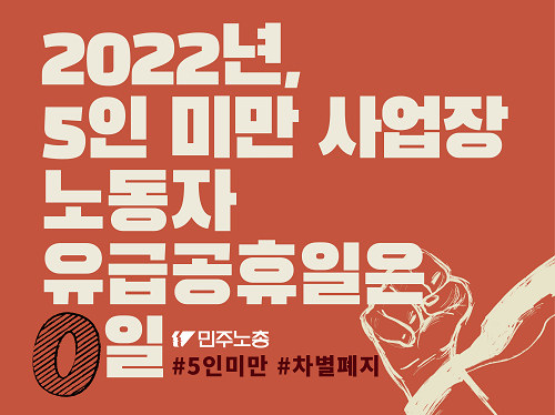 유급공휴일02.png