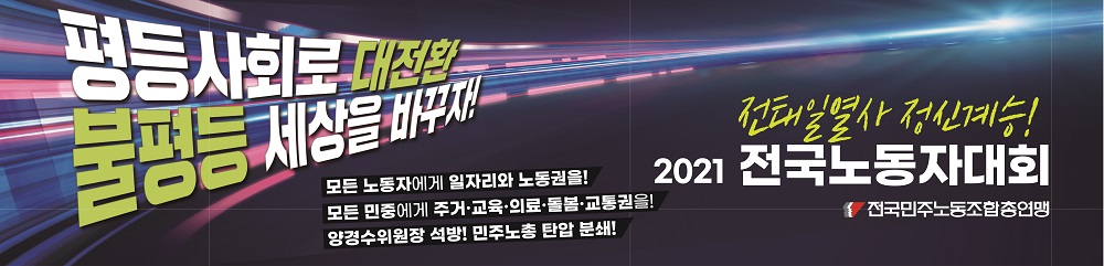 resize_무대현수막_01_무대메인.jpg