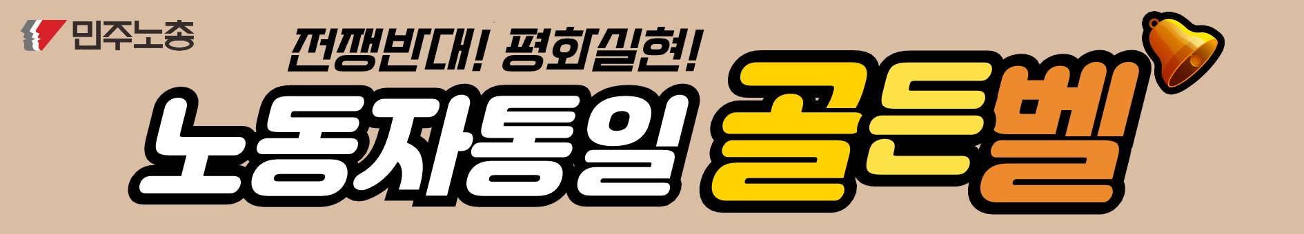 대회현수막_1.jpg
