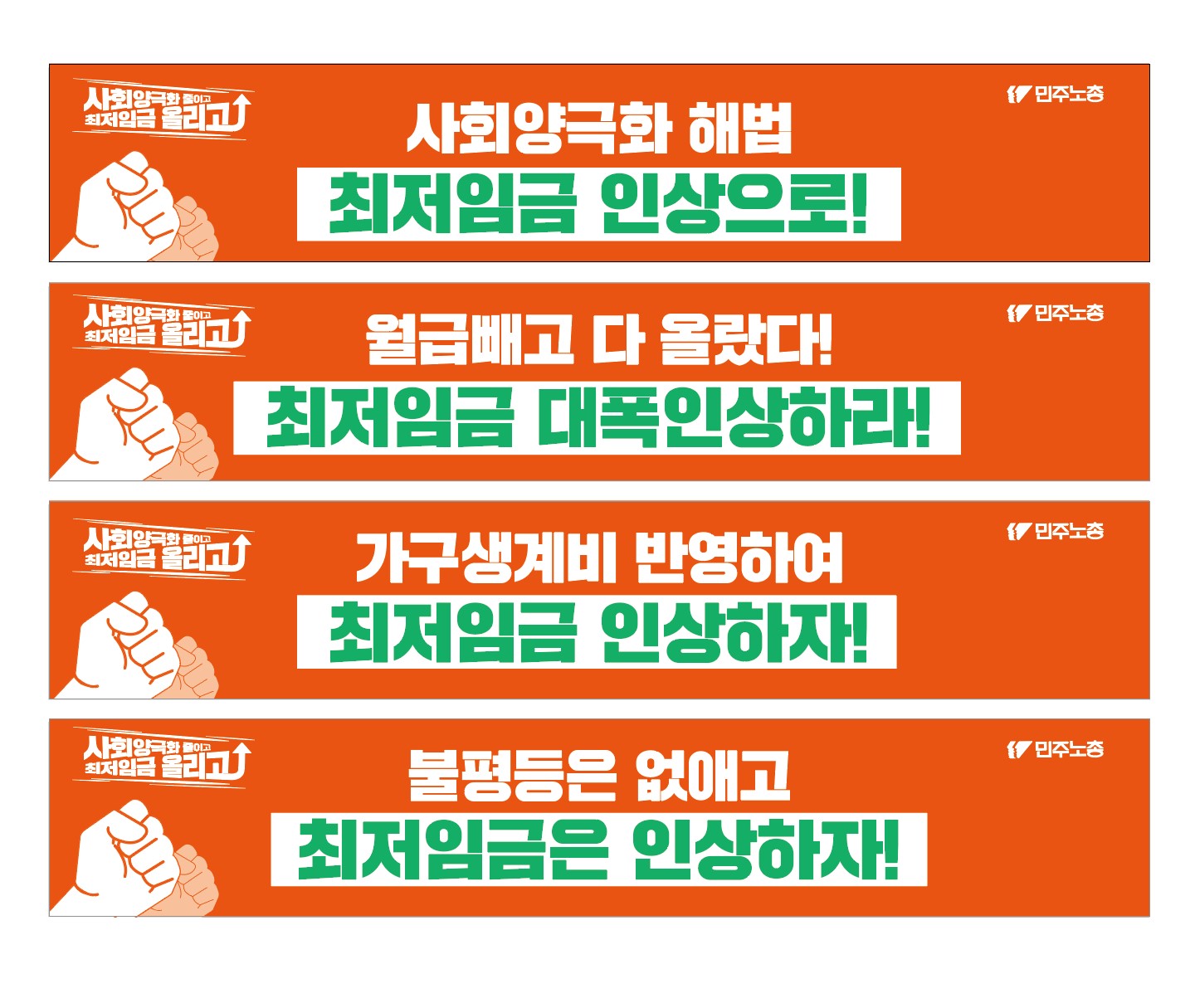 현장게시현ㄱ수막.jpg